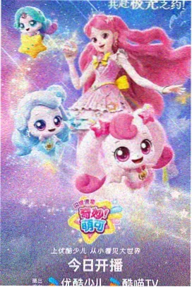 动漫海报